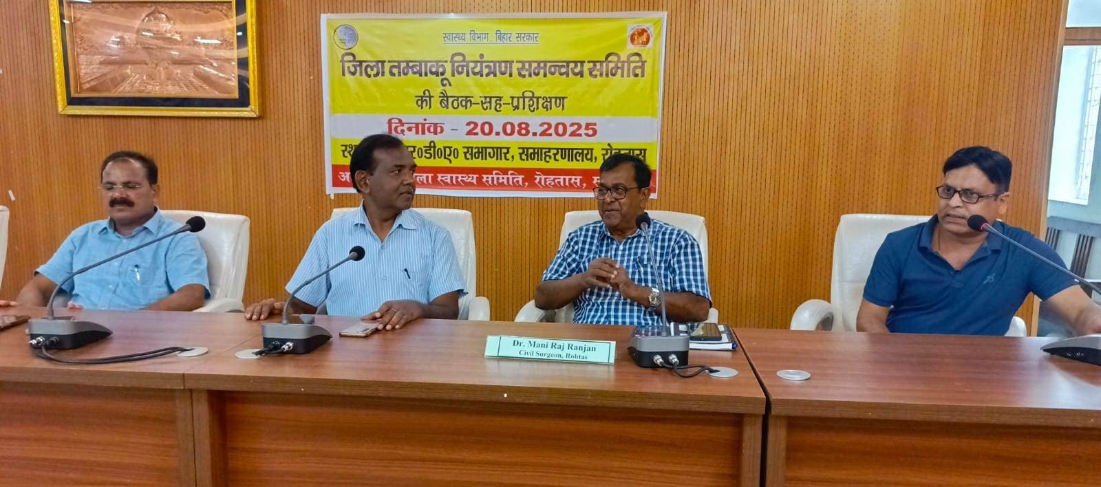 बच्चों और युवाओं को घातक लत से दूर रखना हम सबकी जिम्मेदारी: डीएम