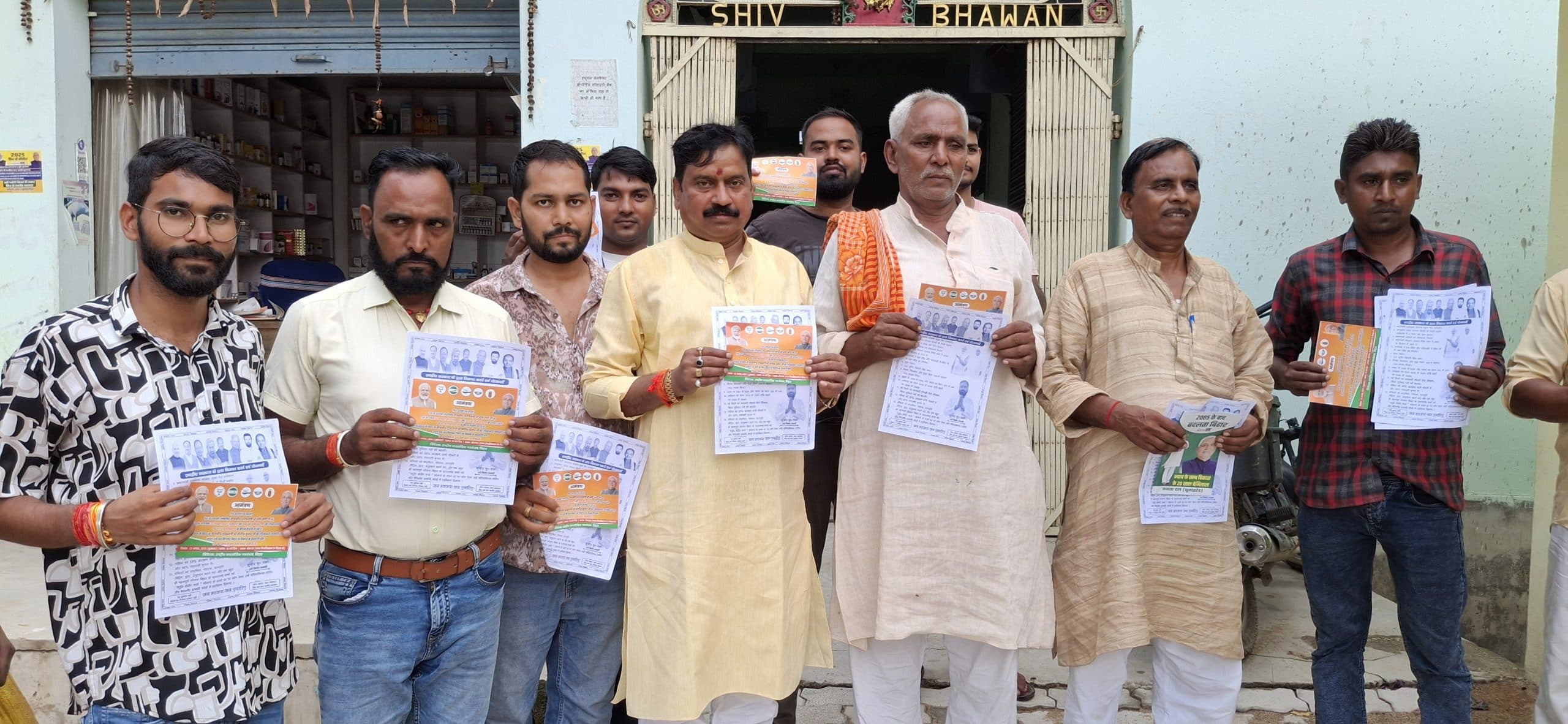 प्रधानमंत्री मोदी की रैली के लिए बीजेपी नेता ने किया जनसंपर्क