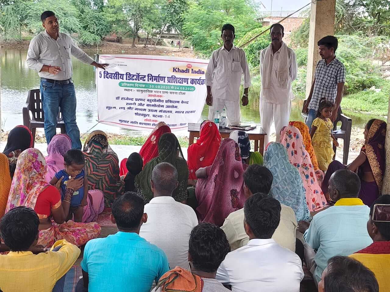 डिटर्जेंट व साबुन बनाने के लिए महिलाओं का पांच दिवसीय प्रशिक्षण प्रारंभ