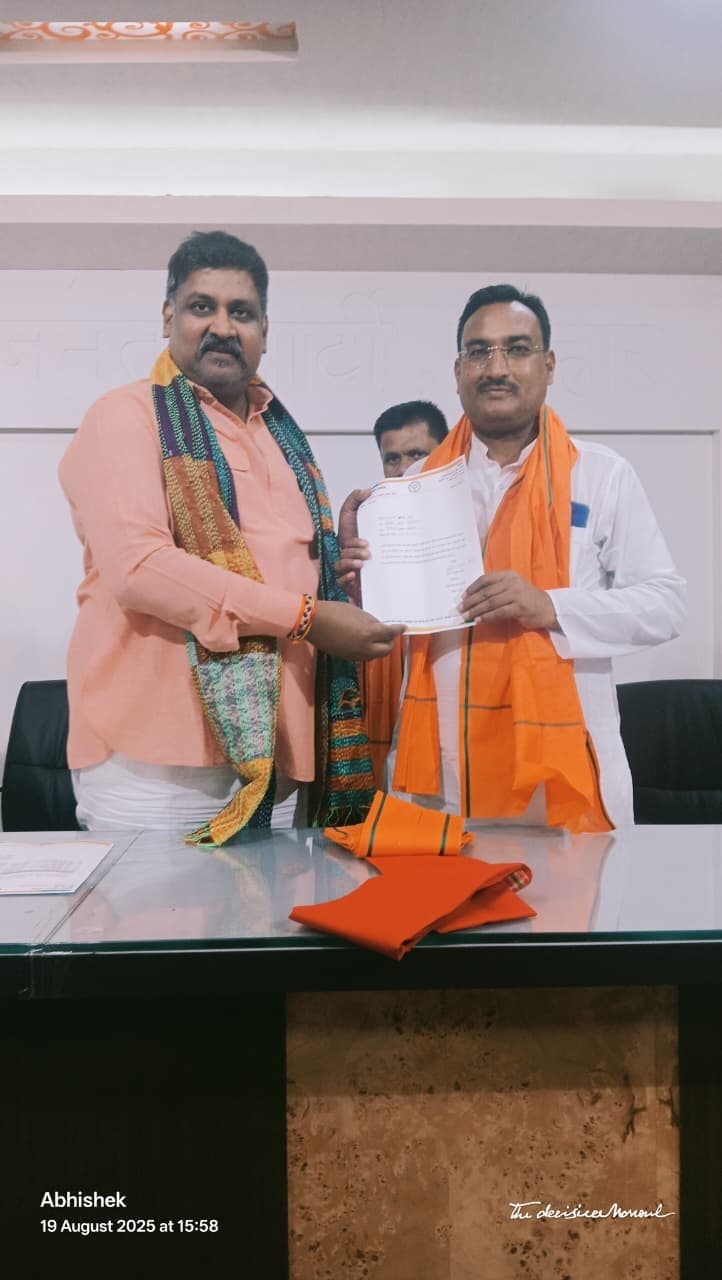 भाजपा पंचायती राज प्रकोष्ठ के प्रदेश सहसंयोजक व पूर्णिया के प्रभारी बने बलराम साह