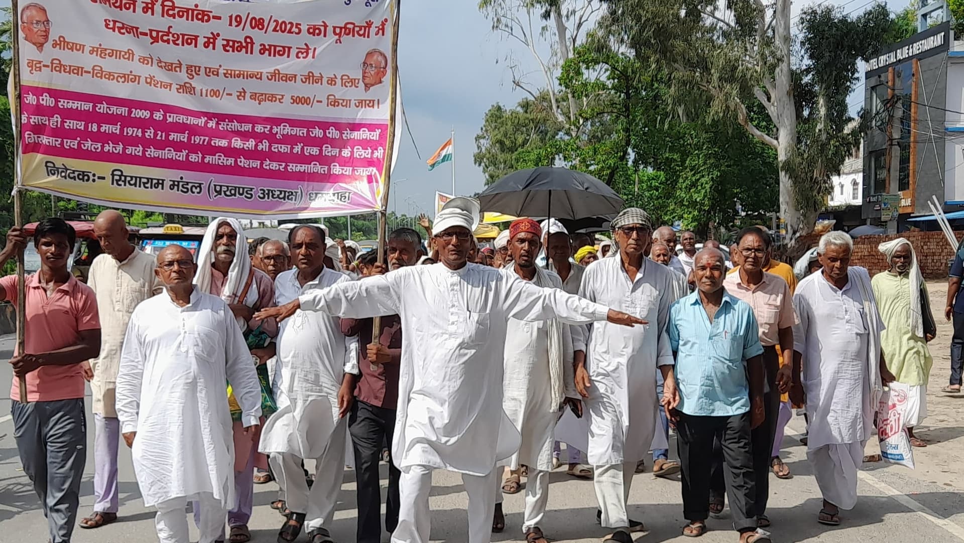 जेपी आन्दोलनकारियों व पेंशनधारियों ने निकाली रैली, डीएम को सौंपा ज्ञापन