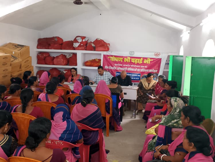 पोषण भी, पढ़ाई भी कार्यक्रम के तहत मिला प्रशिक्षण