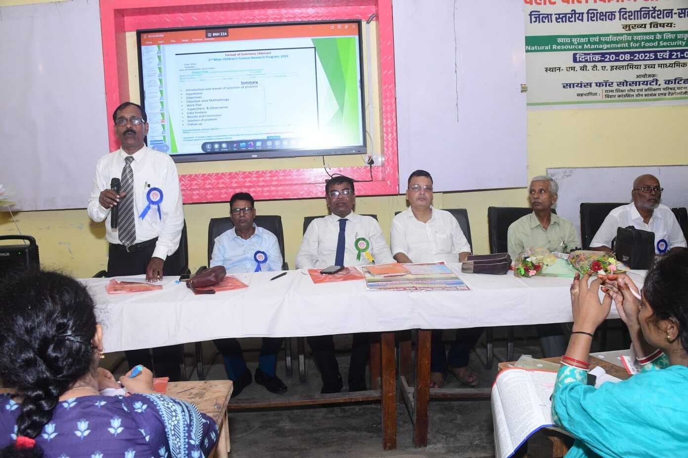 विज्ञान शिक्षकों के कार्यशाला में शोध व प्रोजेक्ट की गुणवत्ता पर जोर