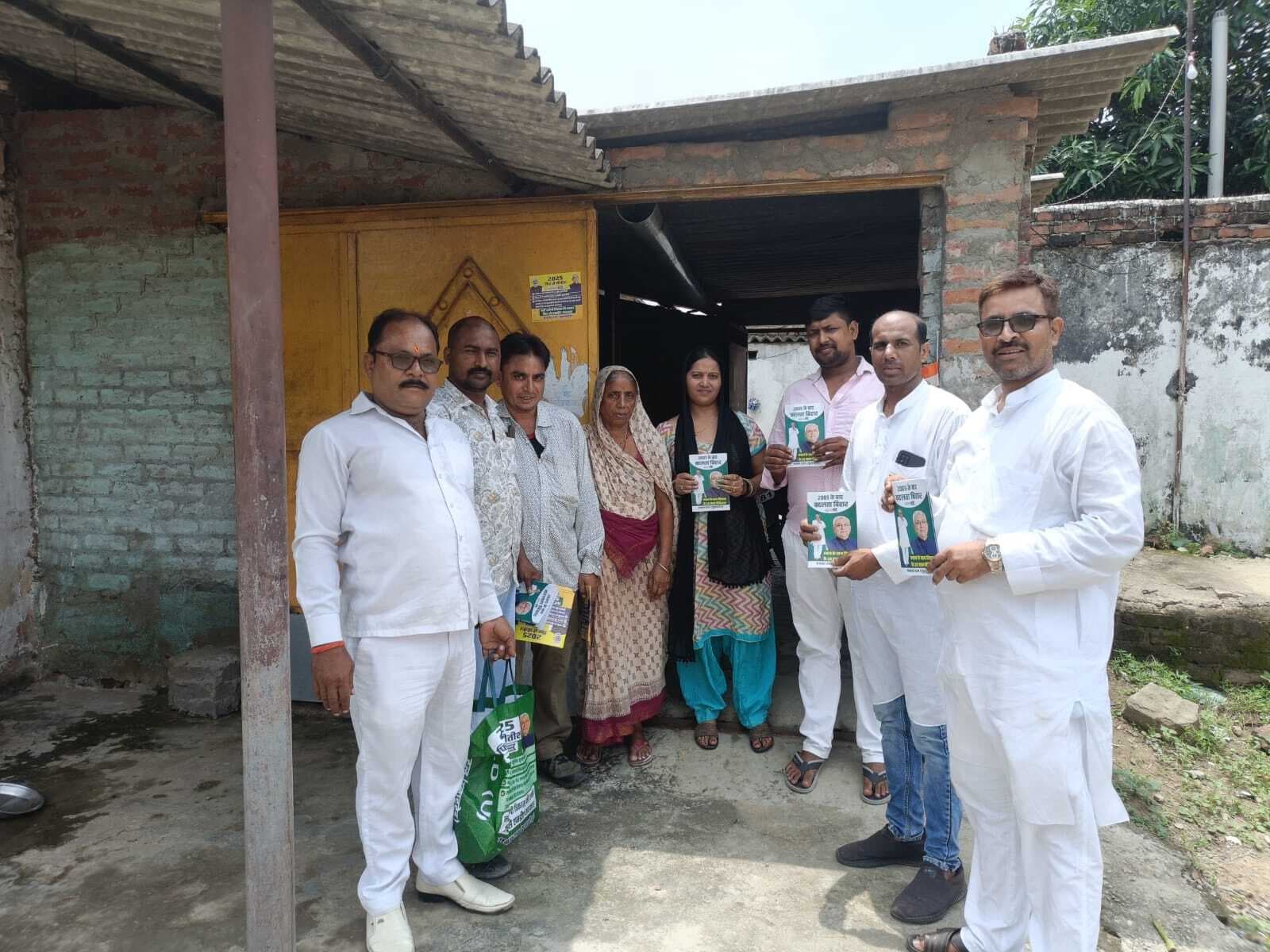 मानपुर में सुशासन का सार आपके द्वार अभियान शुरू