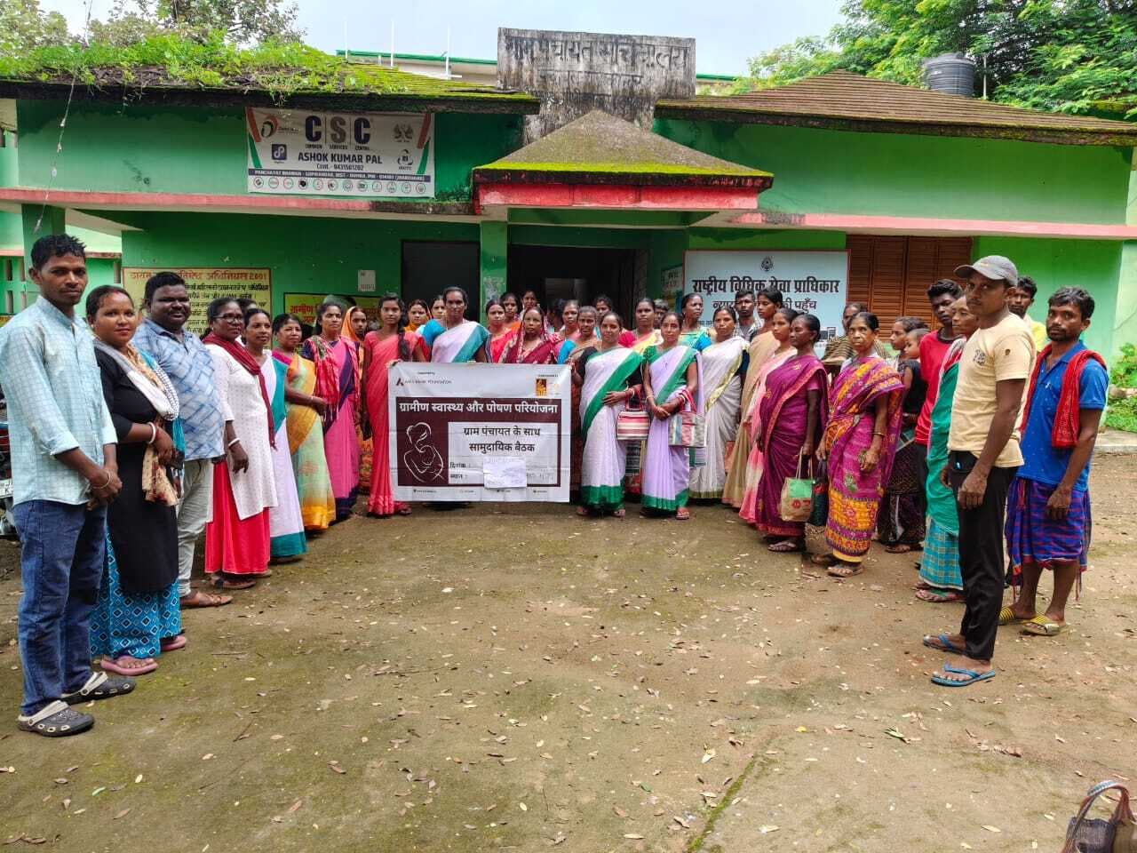 संस्था ने पंचायत के संग बनायी स्वास्थ्य-सुधार की रणनीति