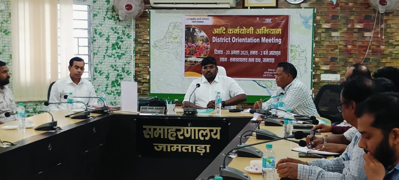 कर्मयोगी योजना से आदिवासी समुदाय का होगा समग्र विकास : डीसी