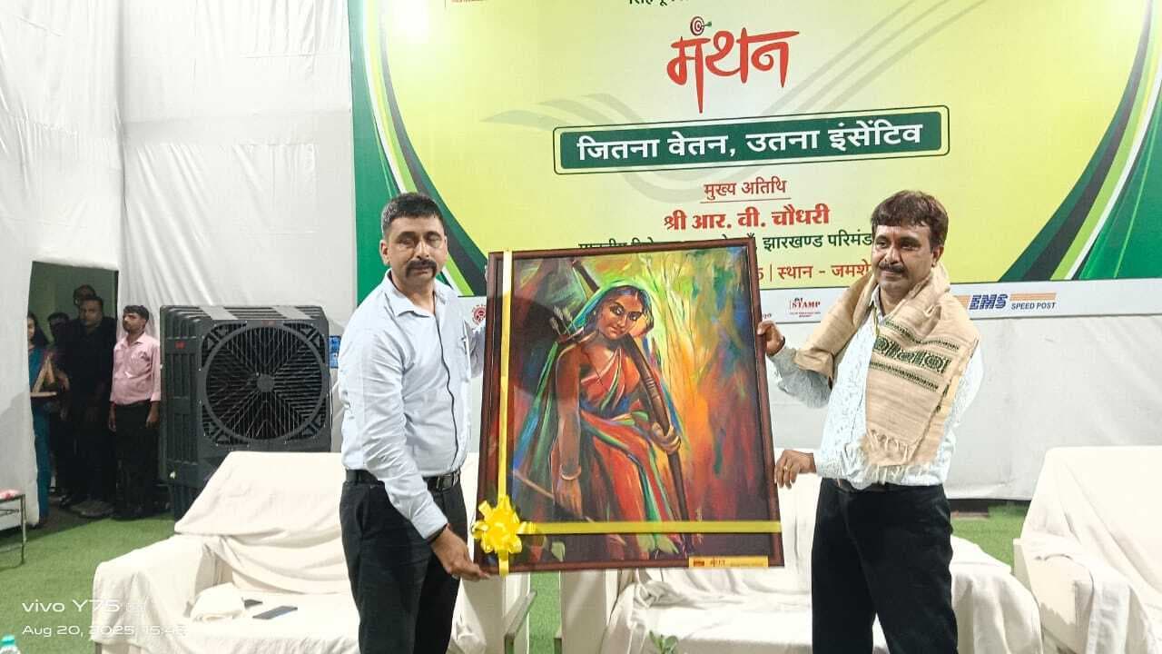 Jamshedpur news. सिंहभूम डाक मंडल में मंथन कार्यक्रम, उत्कृष्ट कर्मियों को मिला सम्मान, 24 सितंबर को होगा महा-लॉगइन दिवस