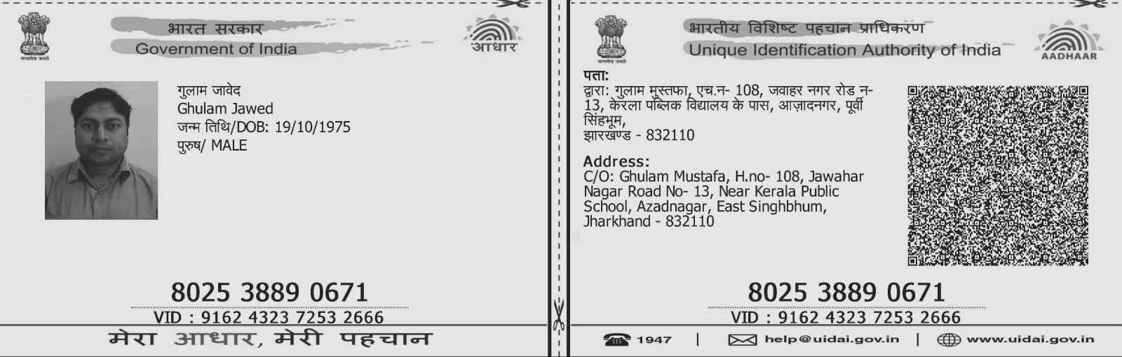 Saran News : अतिक्रमण व वाहनों की गलत पार्किंग से रोज लग रहा जाम