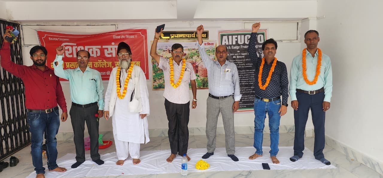 एसपी जैन कॉलेज में दूसरे दिन भी शिक्षकों ने काला बिल्ला बांध कर जताया विरोध