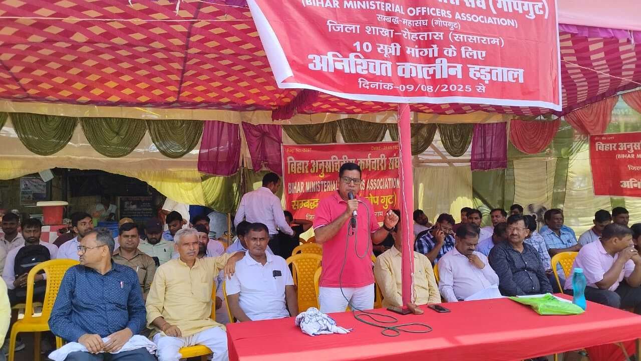 12वें दिन भी जारी रही अनुसचिवीय कर्मचारी संघ की हड़ताल