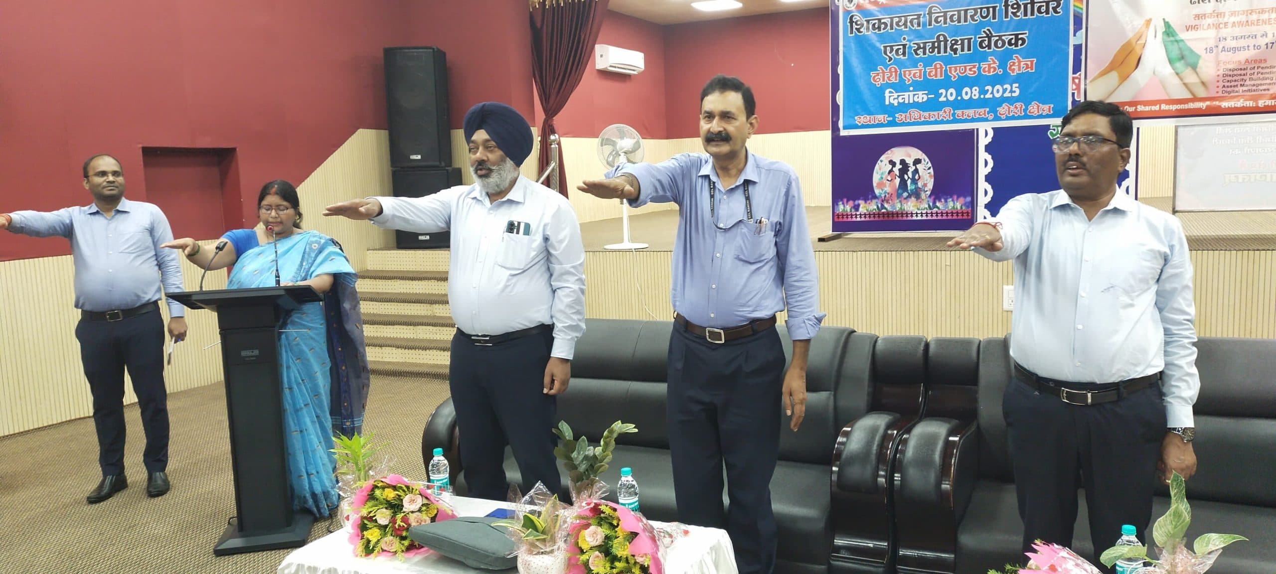 Bokaro News : ढोरी में शिकायत निवारण शिविर का आयोजन