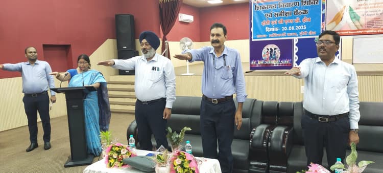 Bokaro News : ढोरी में शिकायत निवारण शिविर का आयोजन