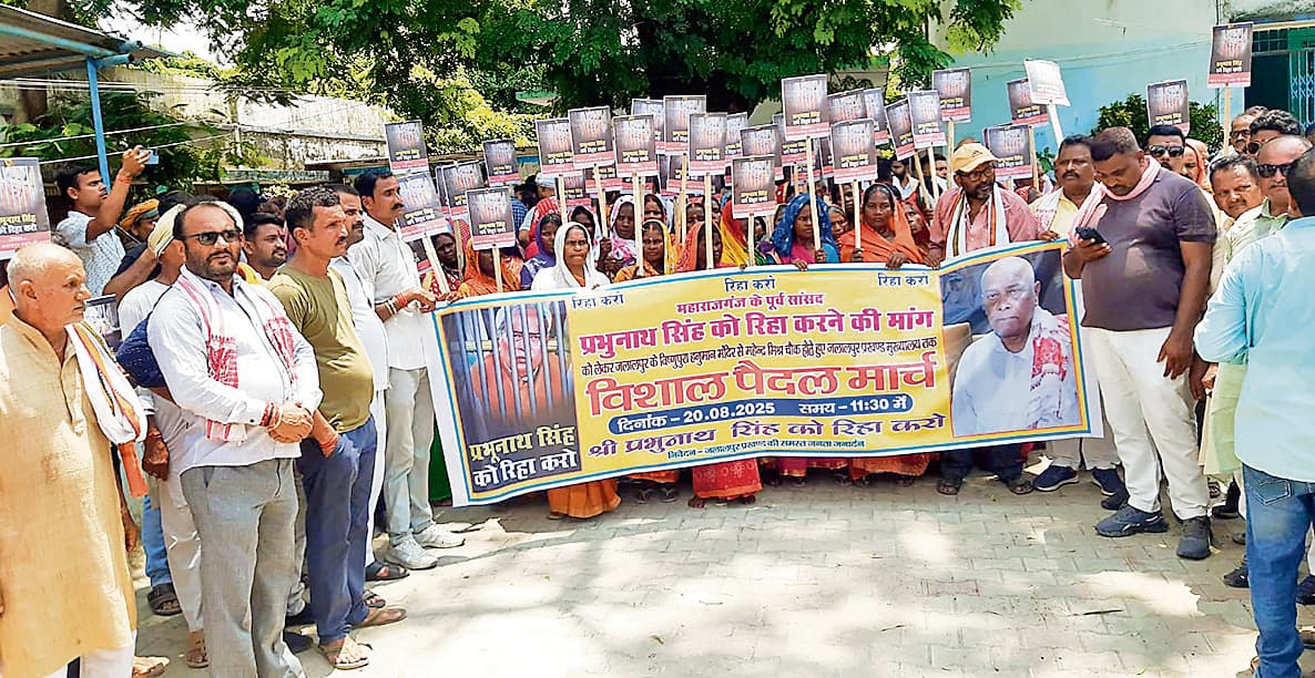 Saran News : प्रभुनाथ सिंह की रिहाई को लेकर जलालपुर में विशाल पैदल मार्च