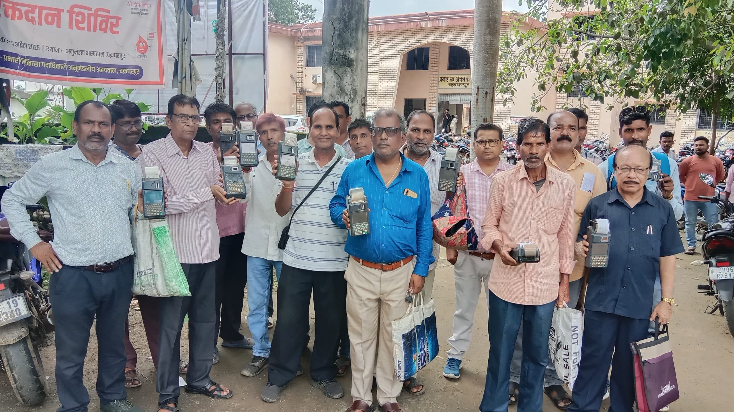 Chaibasa News : 4 जी मशीन में तकनीकी दिक्कत डीलरों को राजधानी दौड़ना पड़ रहा