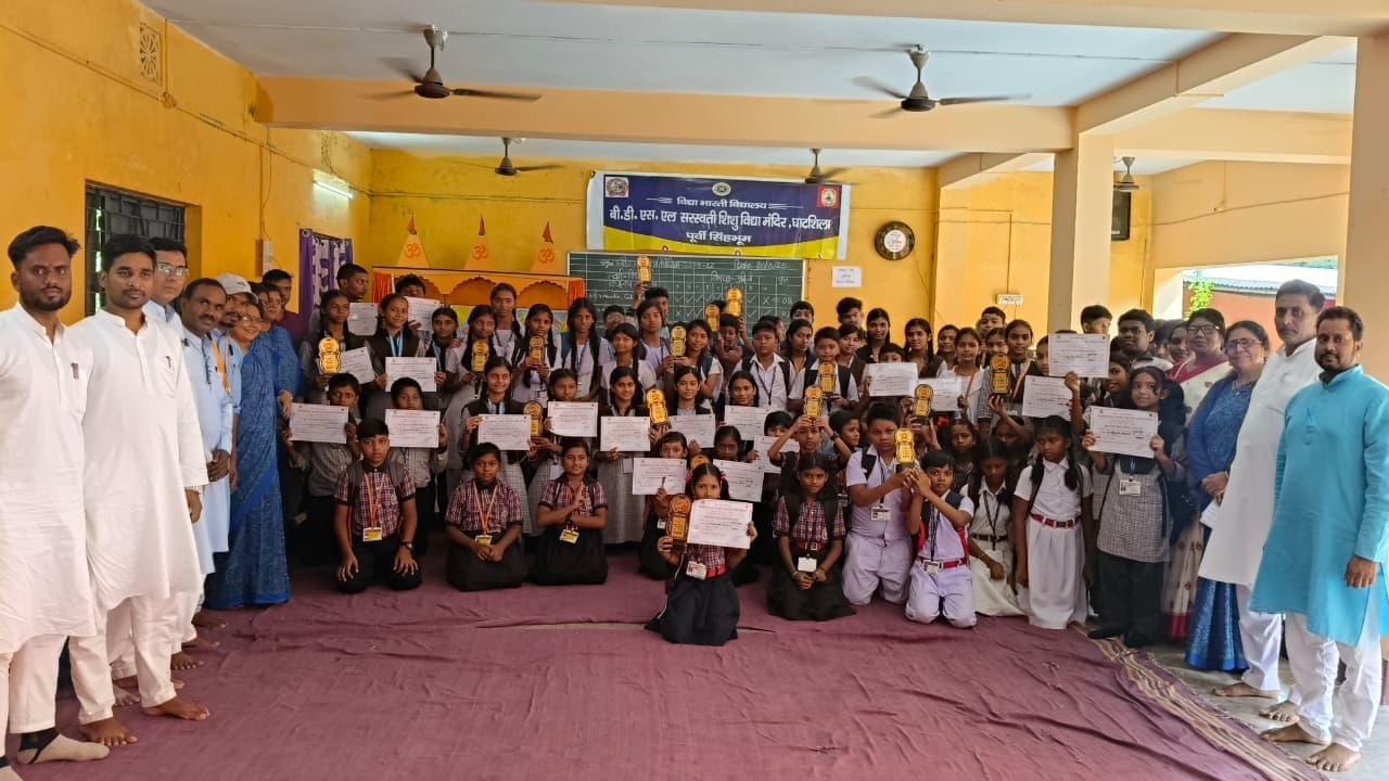 East Singhbhum News : संस्कृत में कोकपाड़ा व घाटशिला विद्यालय को प्रथम स्थान मिला