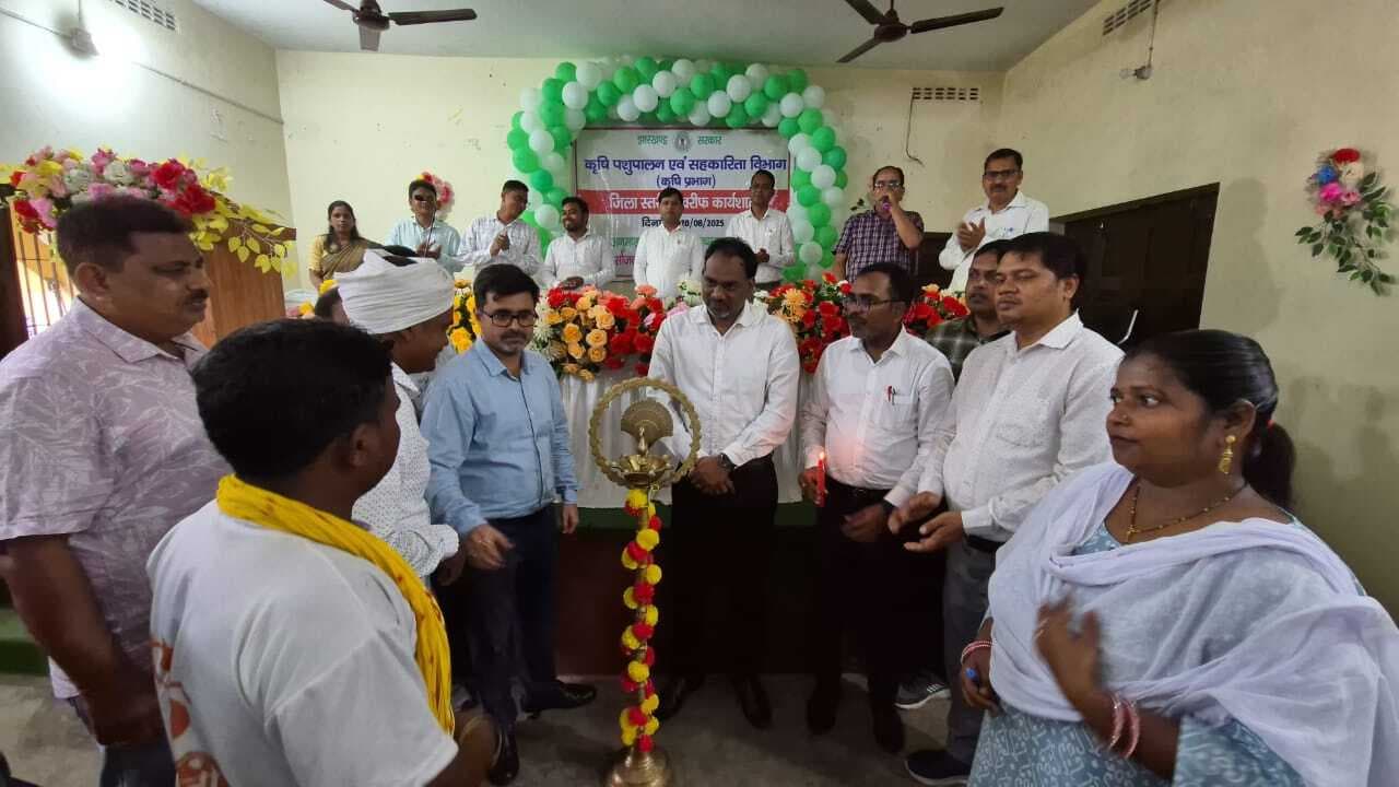 Giridih News: अनुमंडल कृषि प्रक्षेत्र पचंबा में जिला स्तरीय खरीफ कार्यशाला का आयोजन