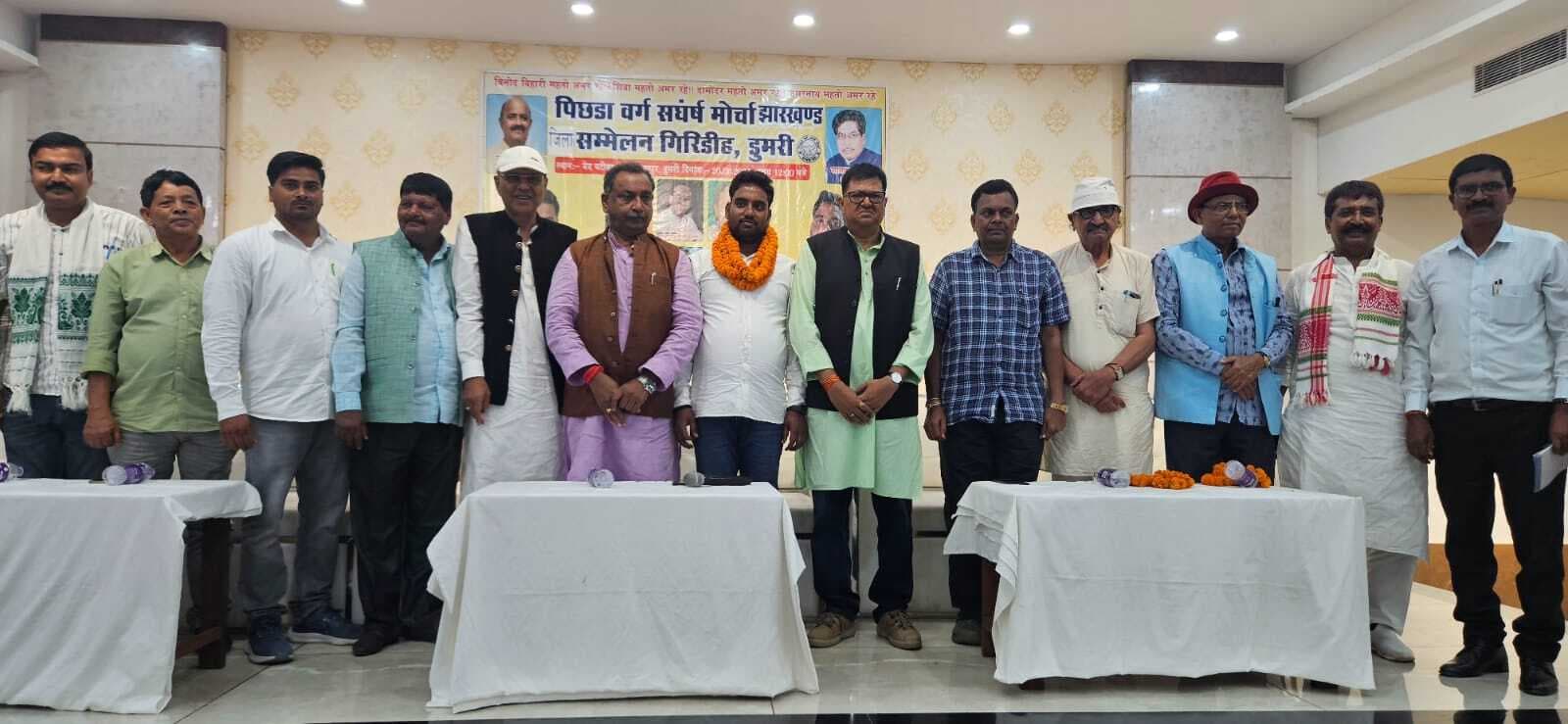Giridih News: राज्य सरकार ट्रिपल टेस्ट करा कर पंचायत व नगर निगम चुनाव कराये
