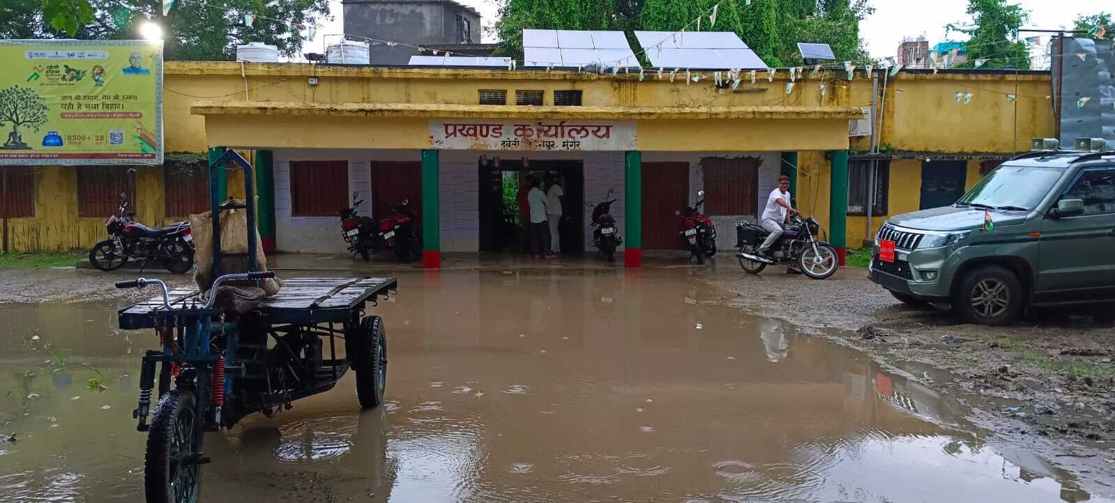 मूसलाधार बारिश से प्रखंड कार्यालय व अस्पताल परिसर जलमग्न