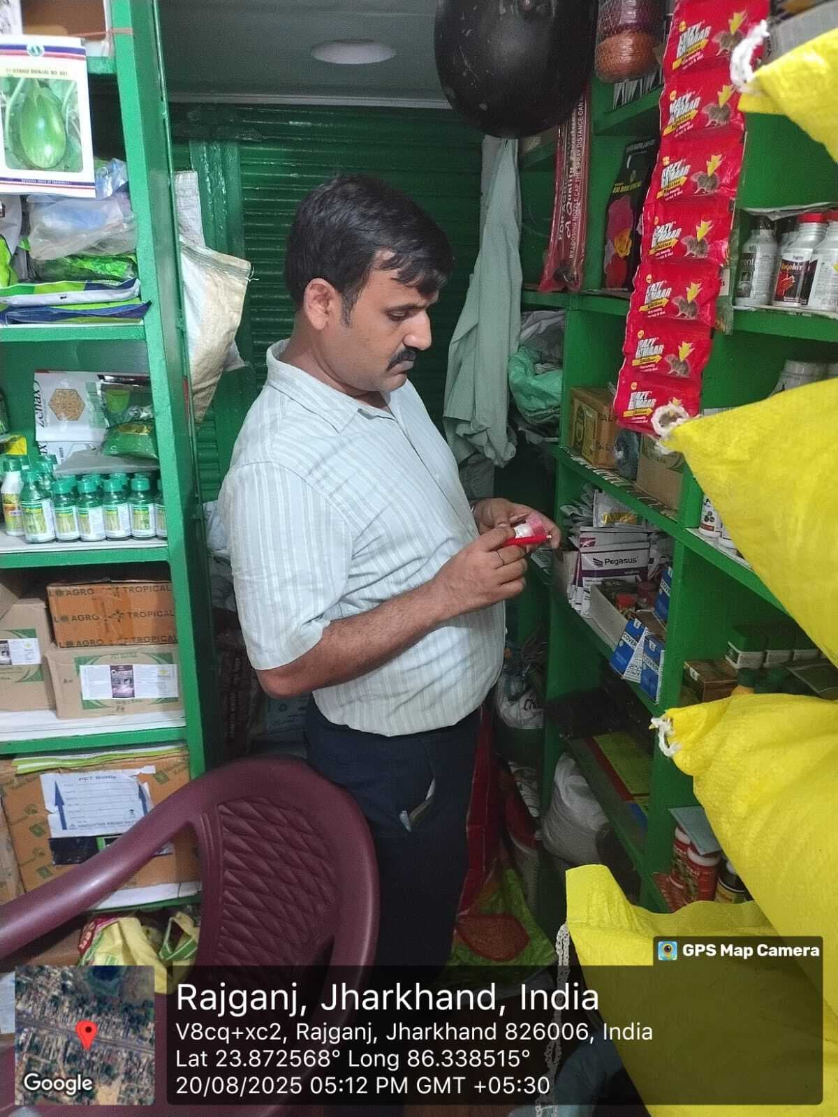 Dhanbad News: तोपचांची में अवैध खाद-बीज की दुकान सील, कई दुकानों की जांच