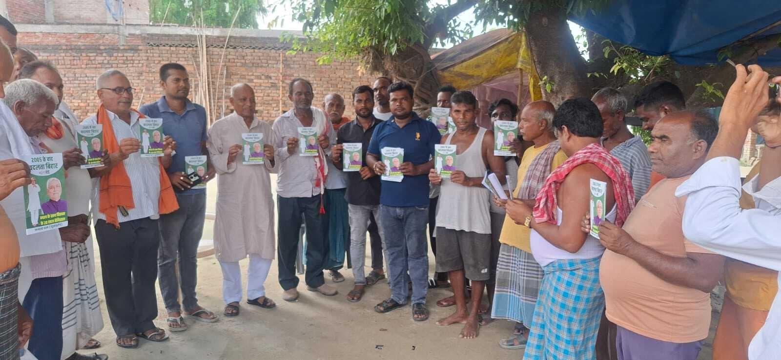 हथुआ विधानसभा क्षेत्र में अभियान में जदयू के कार्यकर्ताओं ने गिनाये 20 साल के विकास कार्य