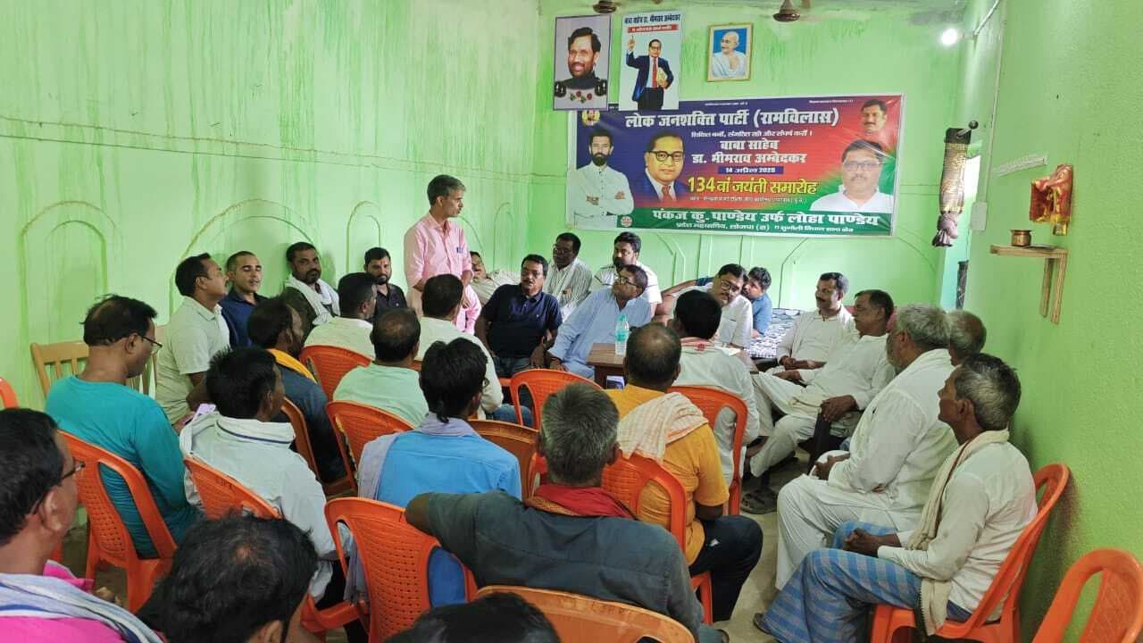 Motihari: एनडीए कार्यकर्ता सम्मेलन को लेकर हुई बैठक