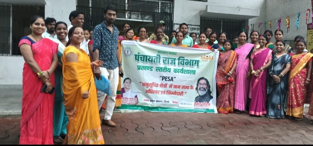 मुखिया व वार्ड सदस्यों को दी गयी पेसा कानून की जानकारी