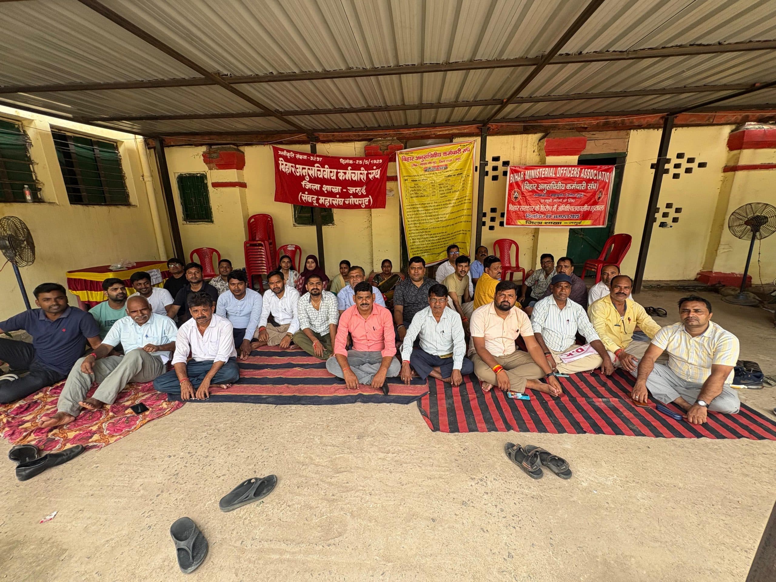 लिपिकों की हड़ताल 12वें दिन भी जारी, सरकारी कार्य प्रभावित