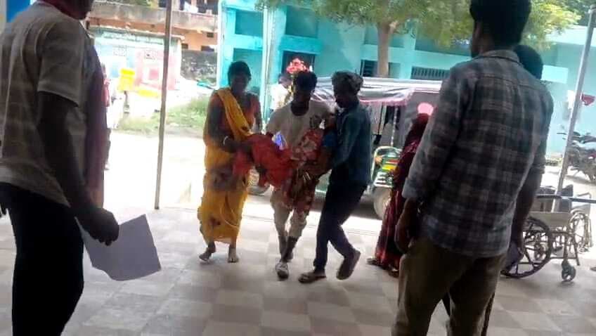 गंभीर मरीज को नहीं मिला स्ट्रेचर, परिजन ने गोद में उठा इमरजेंसी कक्ष में कराया भर्ती