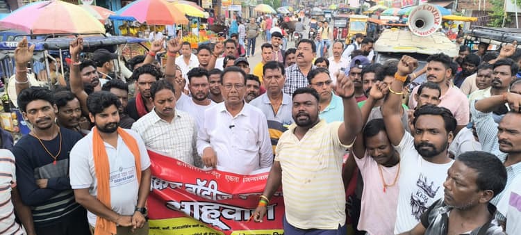 Giridih News :छह सूत्री मांगों को लेकर झारखंड लोकल बॉडीज इंप्लाइज फेडरेशन ने निकाली आक्रोश रैली