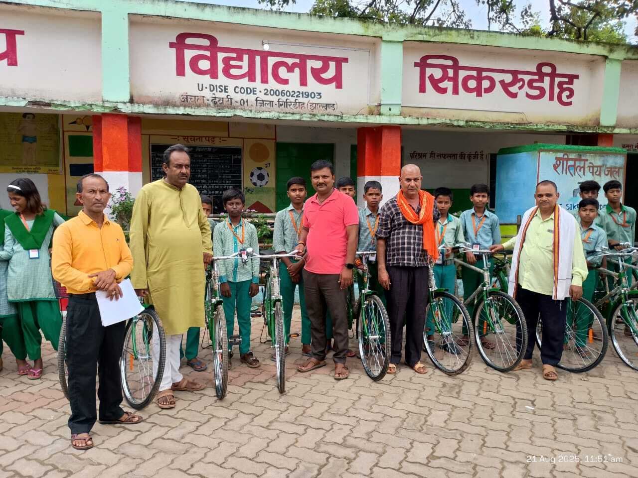 Giridih News: विद्यार्थियों बीच किया गया साइकिल वितरण