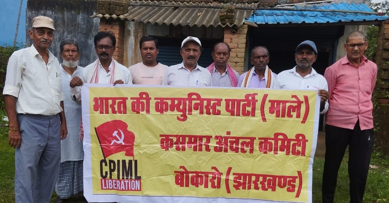 Bokaro News : कसमार में होगा माले का दो दिवसीय जिला सम्मेलन