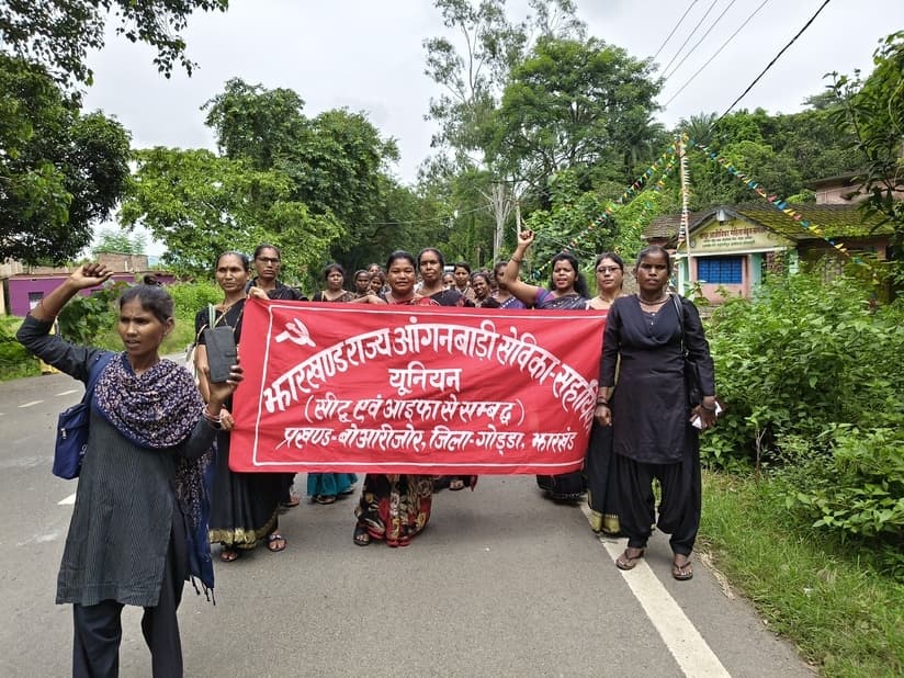 आईफा प्रणाली के विरोध में आंगनबाड़ी सेविकाएं उतरीं सड़क पर, काले कपड़े पहन कर किया प्रदर्शन