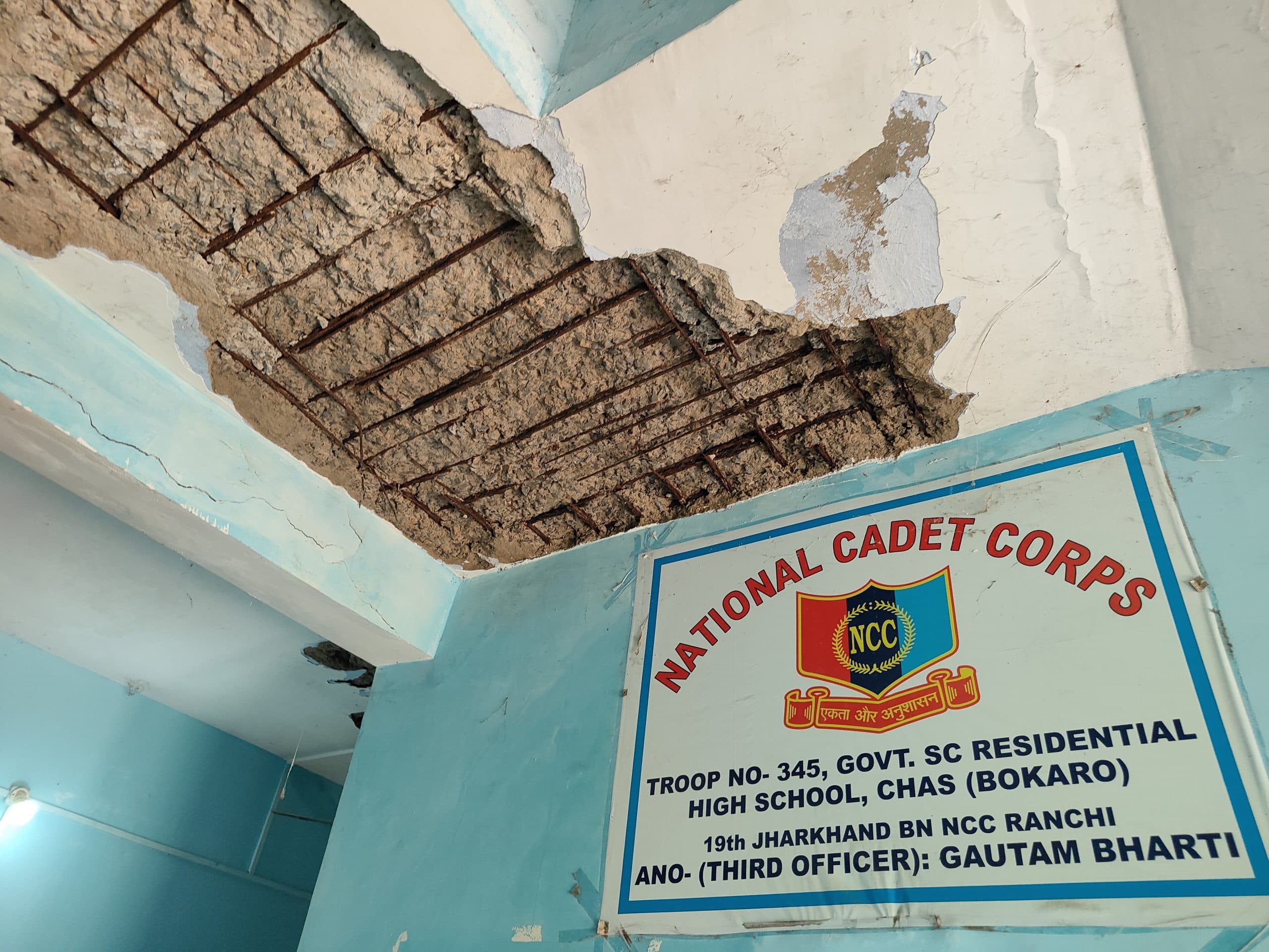 Bokaro News : राजकीय अनुसूचित जाति आवासीय विद्यालय मिर्धा का भवन जर्जर, हादसे की आशंका