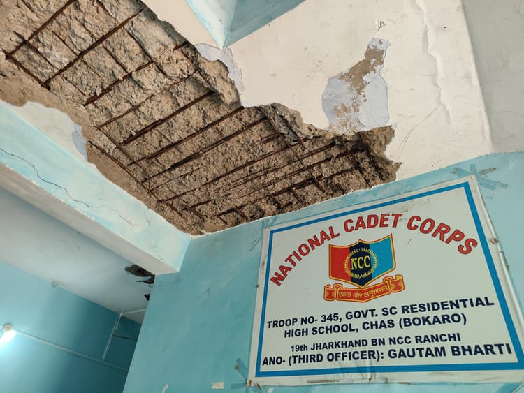 Bokaro News : राजकीय अनुसूचित जाति आवासीय विद्यालय मिर्धा का भवन जर्जर, हादसे की आशंका