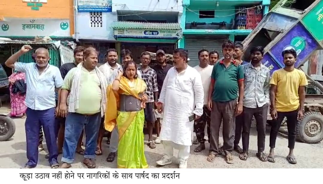 वाहन व इ-रिक्शा जर्जर, नहीं उठ रहा कूड़ा