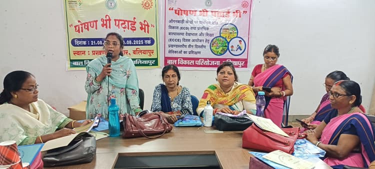 Dhanbad News: बलियापुर में आंगनबाड़ी सेविकाओं का प्रशिक्षण शुरू