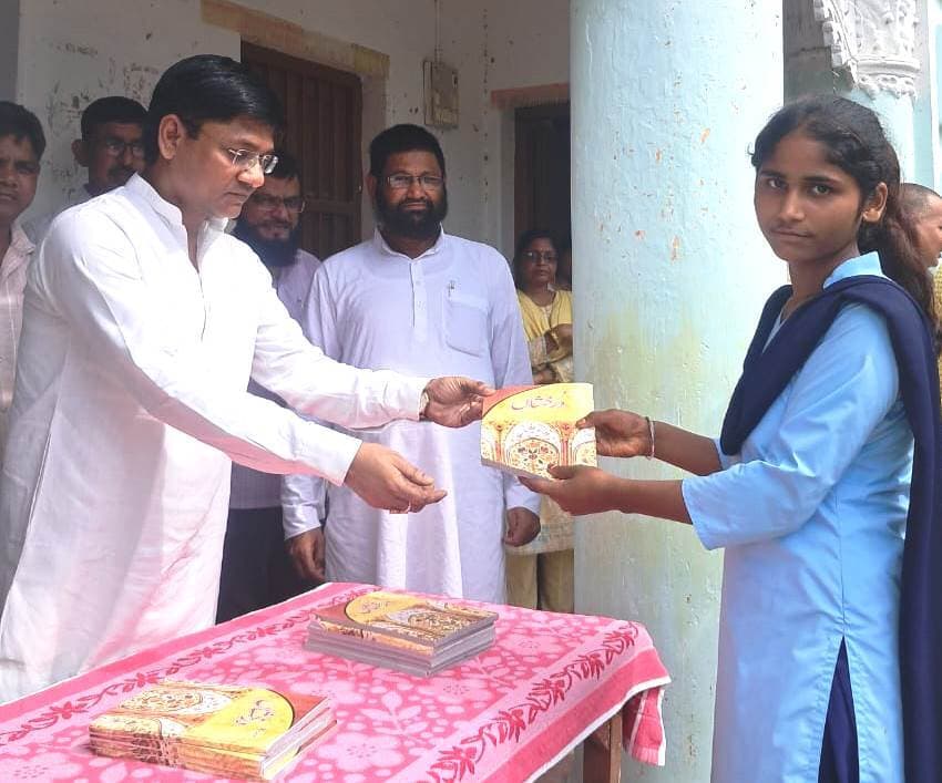 Bhagalpur news छात्राओं को नप मुख्य पार्षद ने बांटी उर्दू पुस्तकें