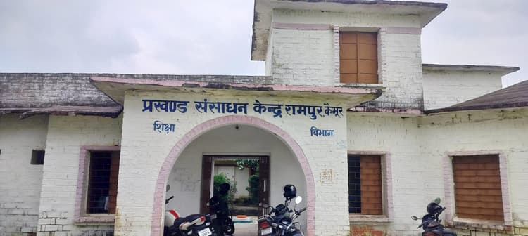 बैठक में अनुपस्थित पाये जाने पर 14 विद्यालयों के एचएम से मांगा गया स्पष्टीकरण