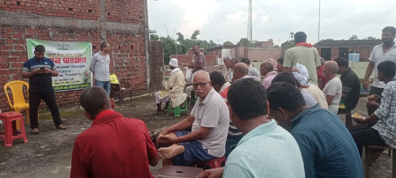 किसान पाठशाला में किसानों को मिला उन्नत खेती का प्रशिक्षण