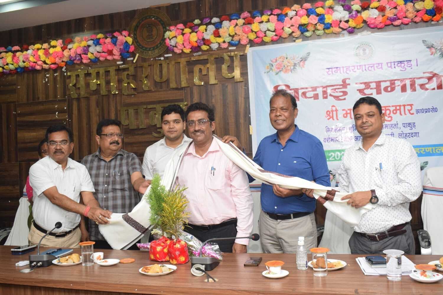 स्थानांतरित भूमि सुधार उप समाहर्ता को दी गयी विदाई