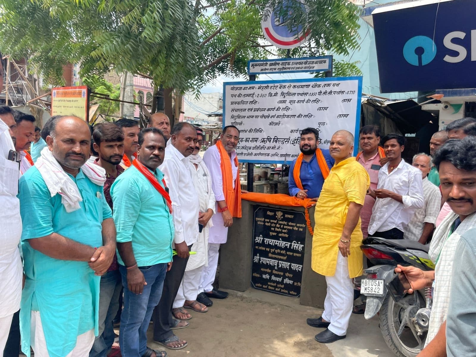 Motihari: 23 सड़कों का विधायक ने किया शिलान्यास