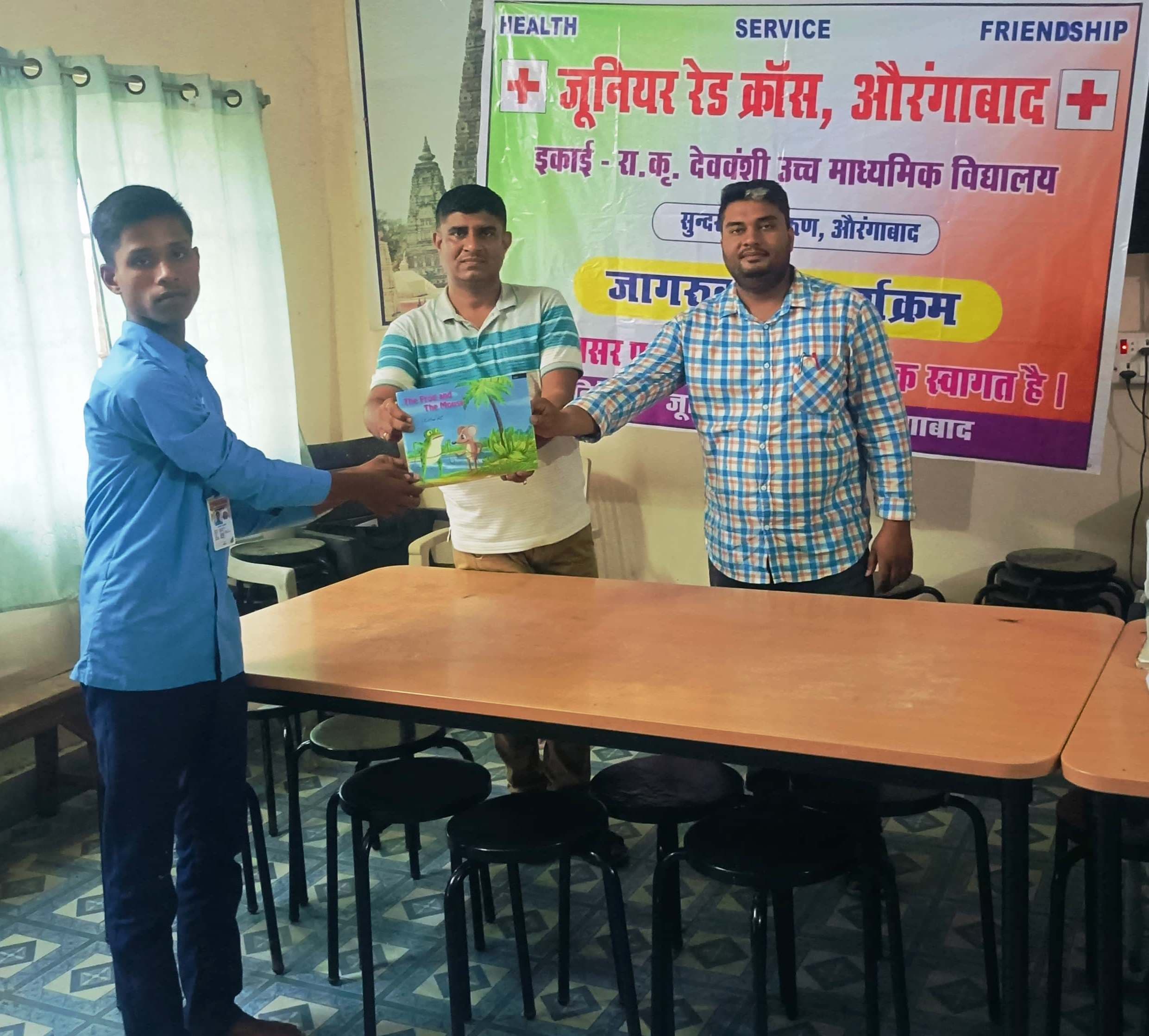 सफल विद्यार्थी को सम्मानित कर बढ़ाया हौसला