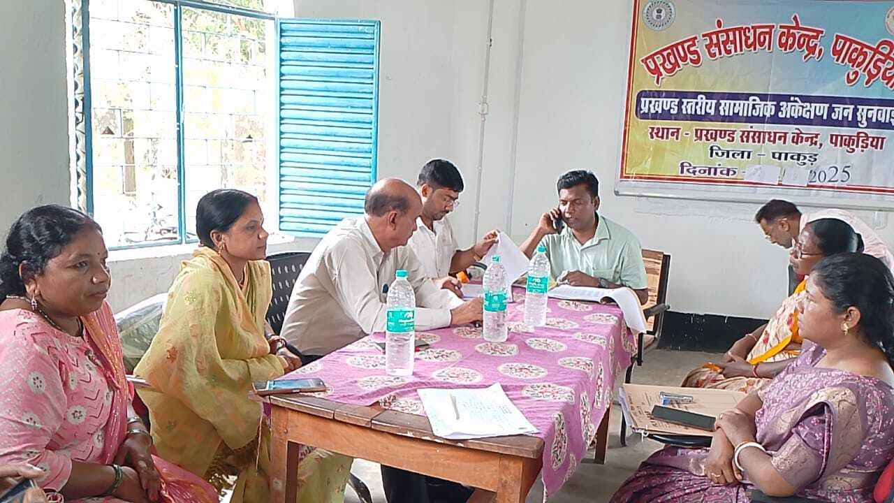 प्रधानमंत्री पोषण योजना पर हुई प्रखंड स्तरीय जनसुवाई