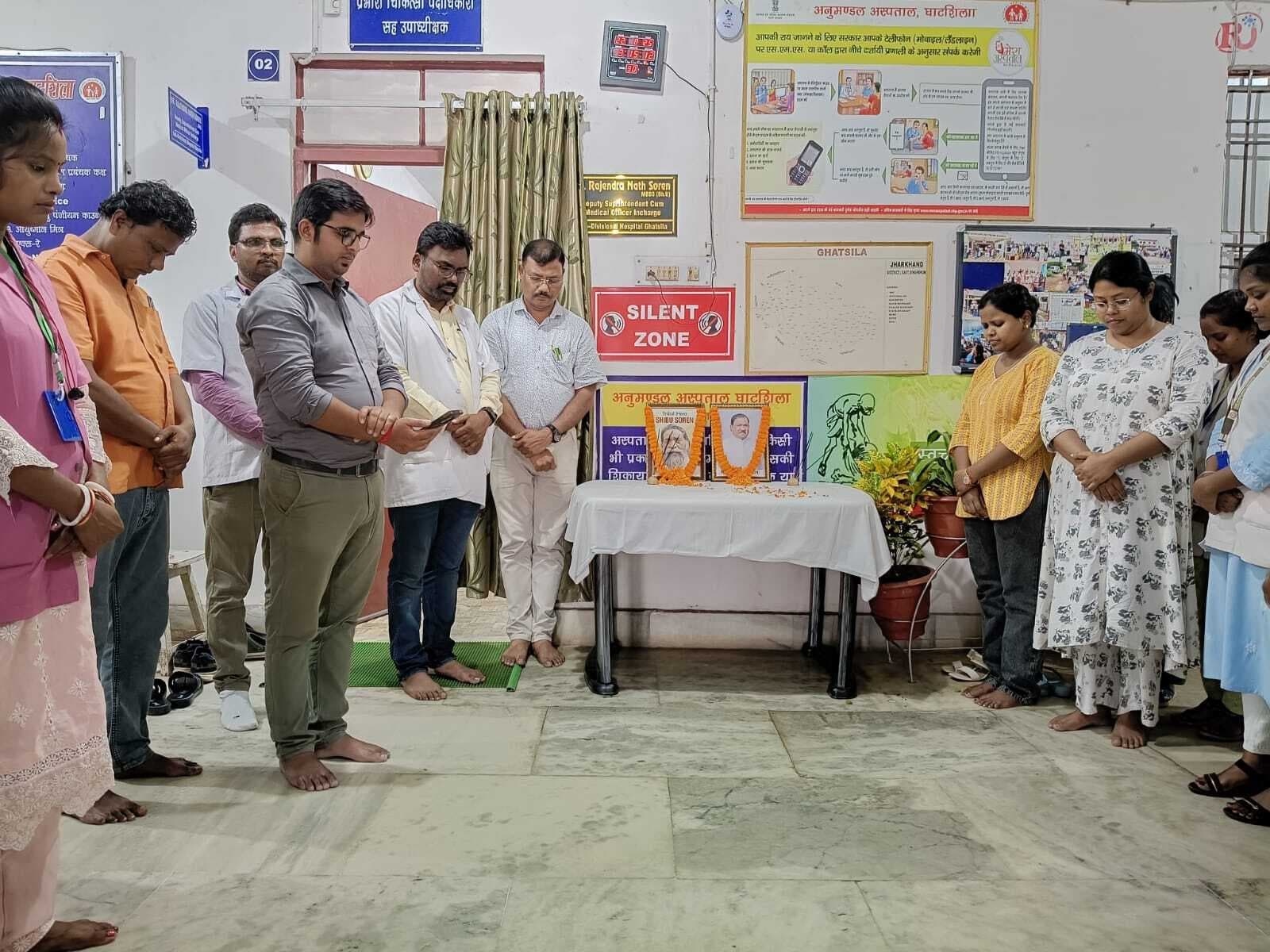 Jamshedpur news. अनुमंडल अस्पताल घाटशिला में श्रद्धांजलि सभा का हुआ आयोजन