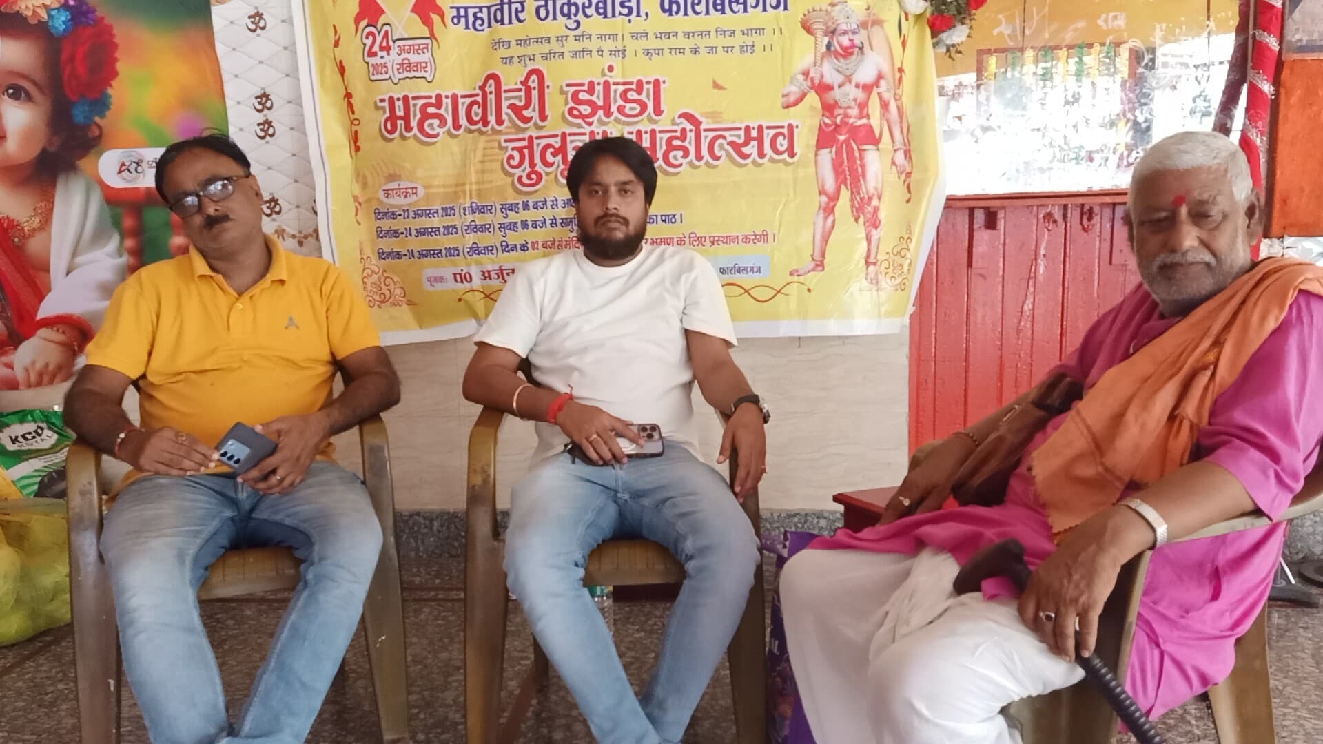 महावीरी झंडा शोभायात्रा की तैयारी पूरी