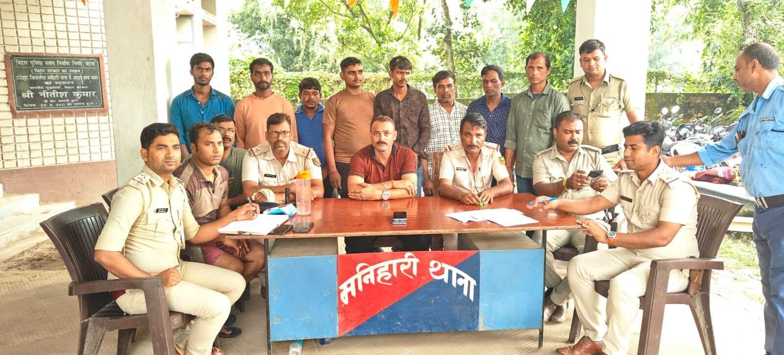 मनिहारी पुलिस ने झूठे अपहरण मामले का किया खुलासा