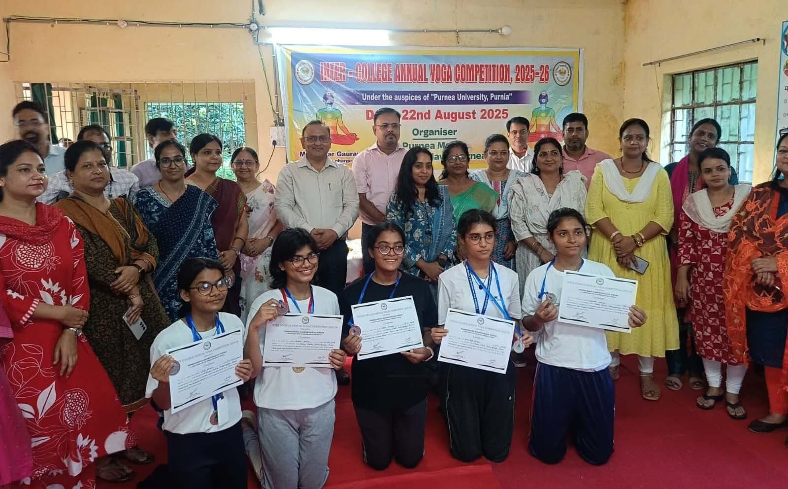 अंतर महाविद्यालय योग में अररिया कॉलेज व पूर्णिया महिला महाविद्यालय ओवरआल चैंपियन