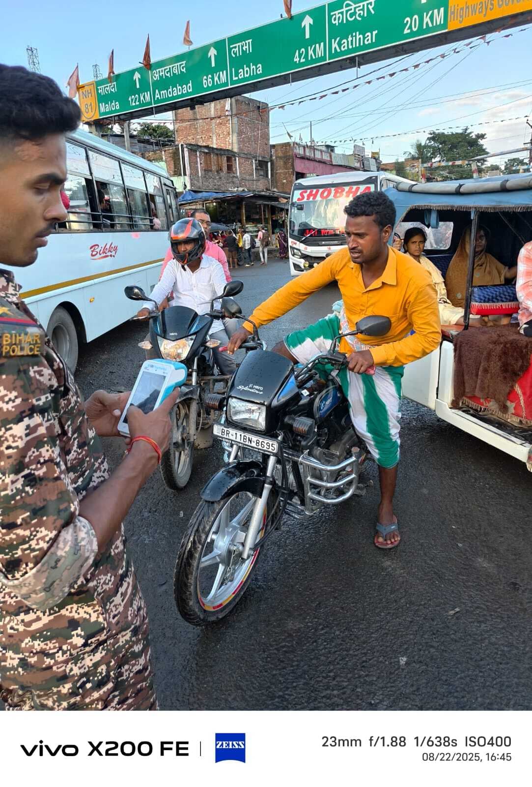 राहुल गांधी की यात्रा को लेकर पुलिस ने की वाहनों की जांच