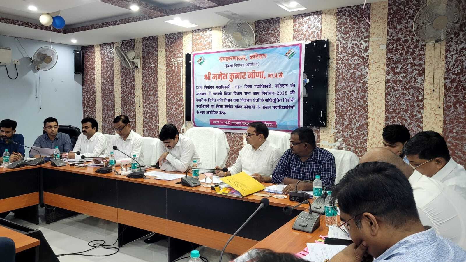 निष्पक्ष, शांतिपूर्ण व भयमुक्त विधानसभा चुनाव कराना प्रशासन की सर्वोच्च प्राथमिकता: डीएम