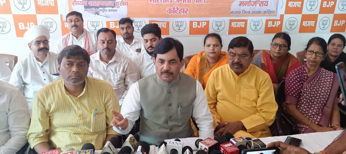 अमृत भारत योजना से सौ करोड़ से विश्व स्तर का बनेगा कटिहार स्टेशन: शाहनवाज